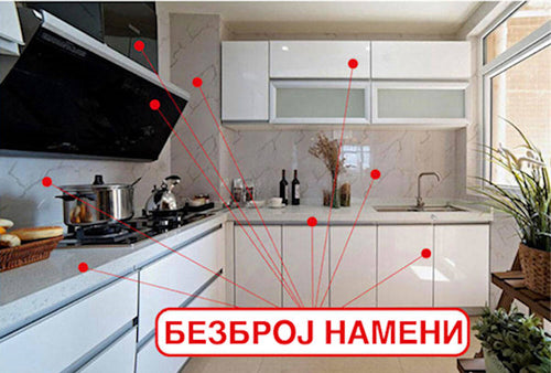 Zastita folija za zid i plocice